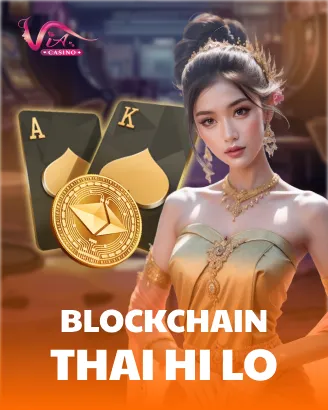 Blockchain Thai Hi Lo